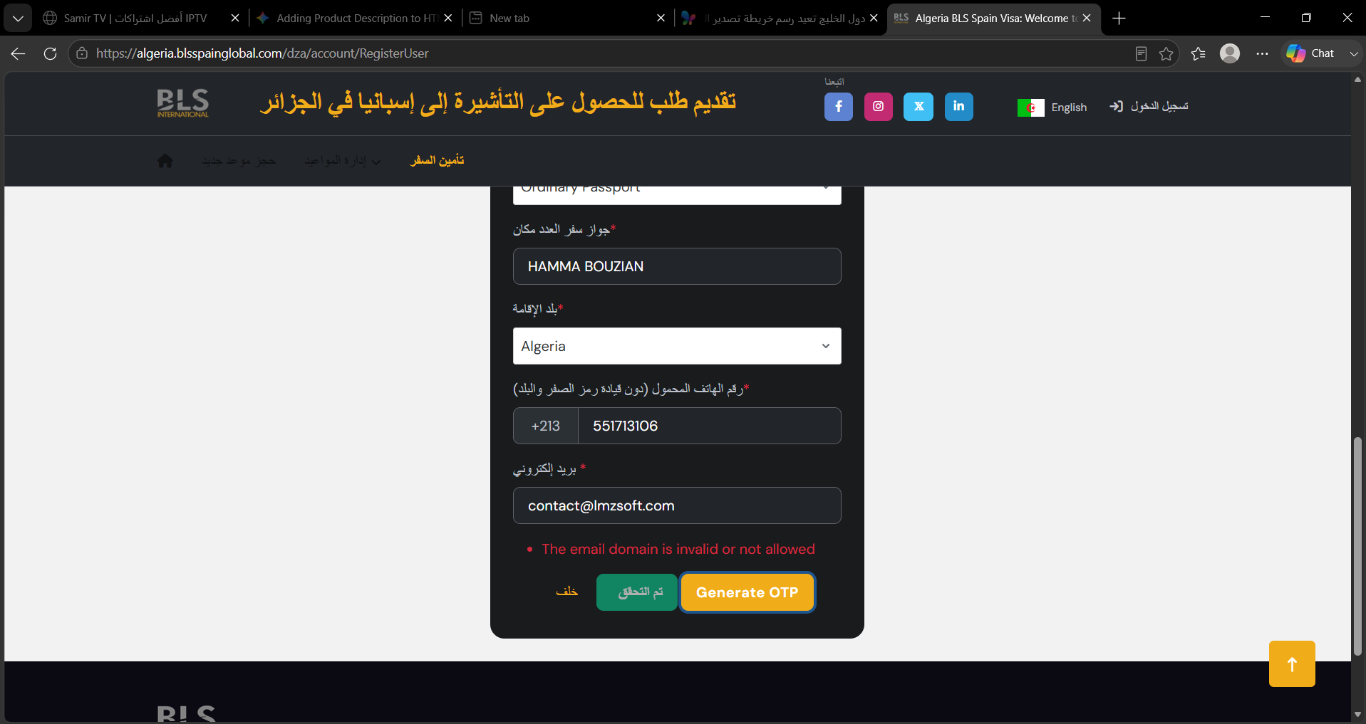كراس 288